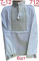 Вышиванка Надийка 712 white - делук