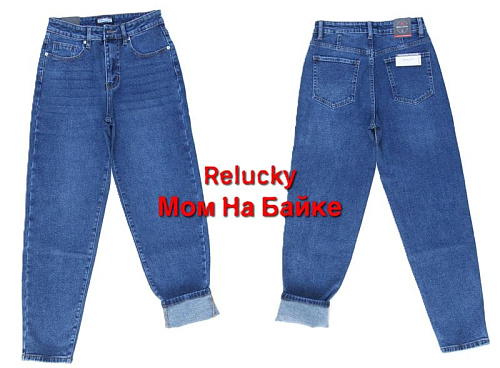 Джинсы Lili M548-5 blue - делук