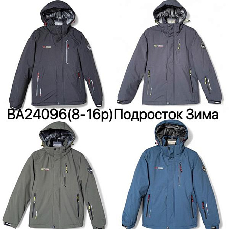 Куртка Lehung 24096 l.blue - делук