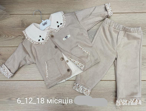 Костюм Emir Kids 901 beige - делук