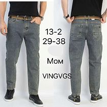 Джинсы Vingvgs 13-2 grey - делук