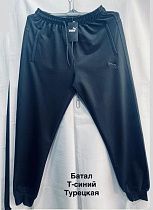 Штаны Спорт Faraon F201 navy - делук