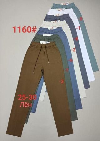 Штаны Immei 1160-2 beige - делук