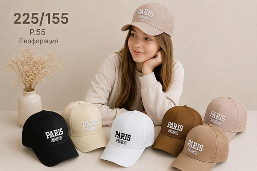 Кепка Street Cap 225-155 mix - делук