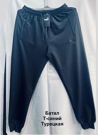 Штаны Спорт Faraon F201 navy - делук