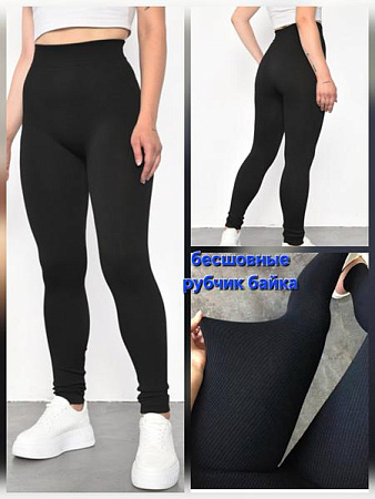 Лосины Hoan 04 black - делук