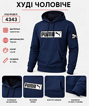 Худи Azt AZ1047-4343 navy - делук