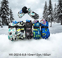 Перчатки Anjela HX202 mix - делук
