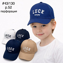 Кепка Dgmd 43-130 mix - делук