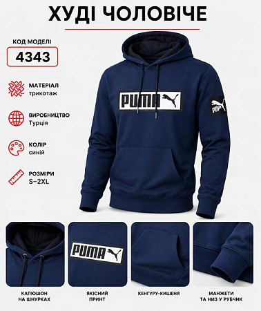 Худи Azt AZ1047-4343 navy - делук