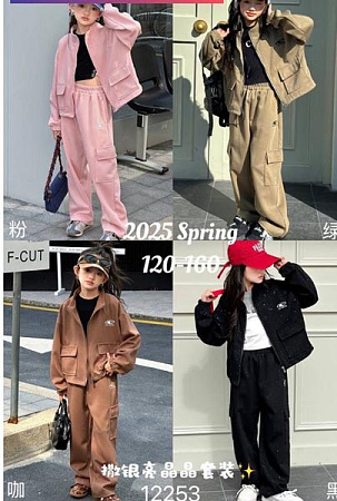 Костюм Спорт Meloria 12253 black - делук