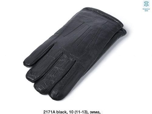 Перчатки Dgmd 2171A black - делук