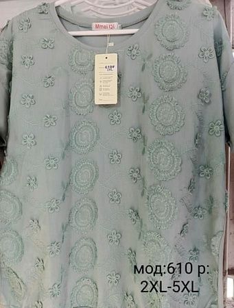 Футболка Desselil 610 grey - делук