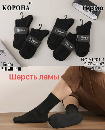 Носки Корона A1201-1 black - делук