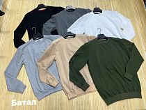 Свитер Navas NV546 khaki - делук