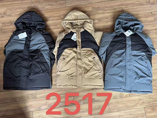 Куртка Sevim 2517 beige - делук