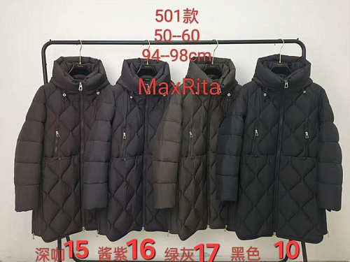 Куртка Dgmd 501-15 brown - делук
