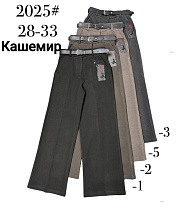 Штаны Immei 2025-1 black - делук