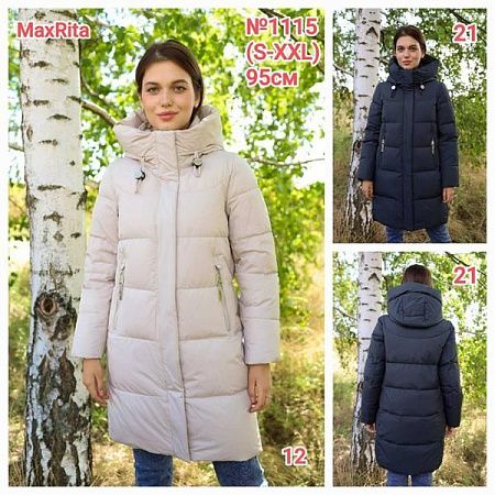 Куртка Monarlir 1115-12 beige - делук