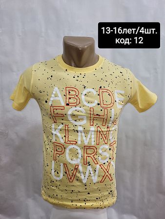 Футболка Mmz 12 yellow - делук
