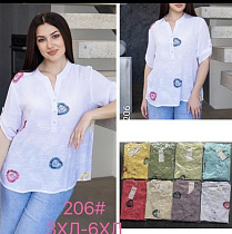 Рубашка P.Hey 206 mint - делук