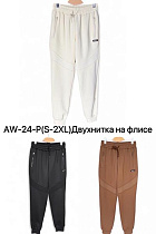 Штаны Спорт Liopt AW24P white - делук