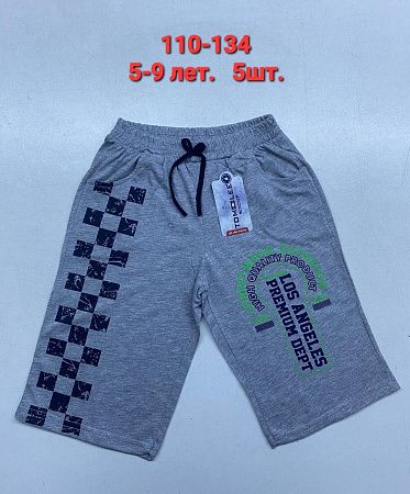 Шорты Mmz M94 grey - делук