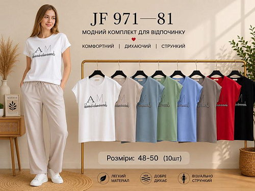 Футболка Immei JF971-81 mix - делук