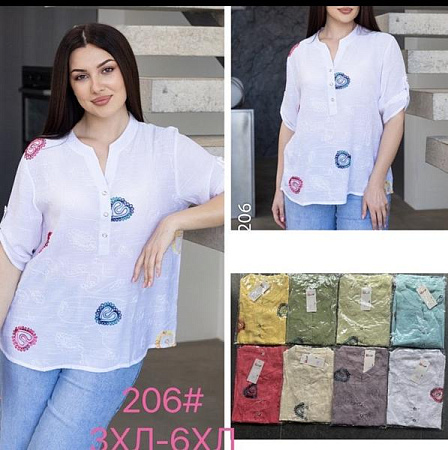 Рубашка P.Hey 206 mint - делук