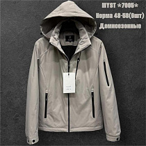 Куртка Liopt 7005 apricot - делук