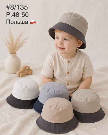 Панама Street Cap 8-135 mix - делук