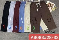 Бриджи Immei A9083-5 l.blue - делук