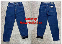 Джинсы Relucky M0545-5 blue - делук