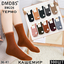 Носки ВМ226 - делук