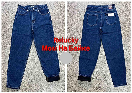 Джинсы Relucky M0545-5 blue - делук