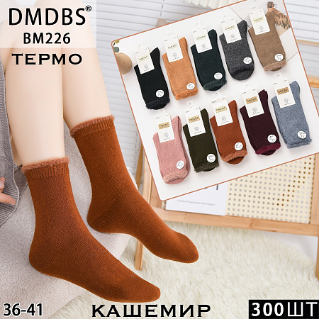 Носки ВМ226 - делук