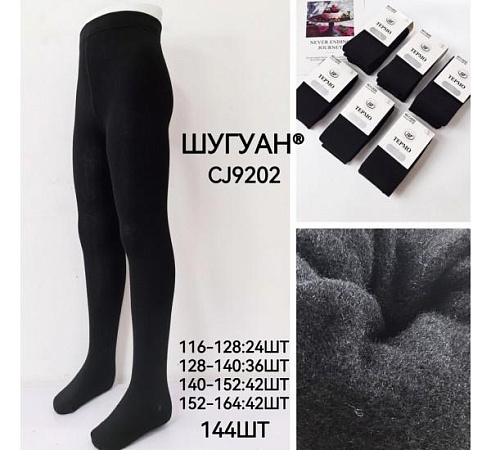 Колготы Redoor CJ9202 black - делук