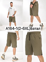 Шорты Liopt A164-1 khaki - делук