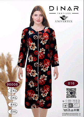 Пижама Romeo Life 016 navy - делук