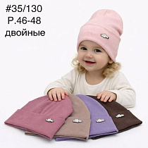 Шапка Dgmd 35-130 mix - делук