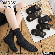Носки АМ001 - делук