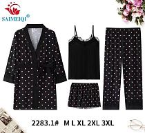 Комплект Saimeiqi 2283-1 black - делук