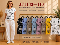 Футболка Immei JF1133-110 mix - делук
