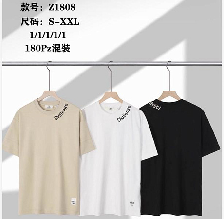 Футболка Ale-Ate Z1808 beige - делук