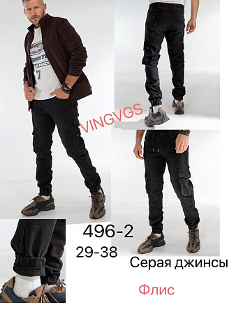 Джоггеры Vingvgs 496-2 grey - делук