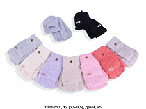 Перчатки Sunnytot 1866 mix - делук