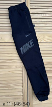 Штаны Спорт Sport Style K11 black - делук