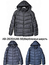 Куртка Ale-Ate AB2635A navy - делук
