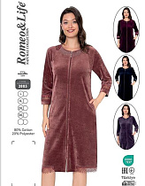 Халат Romeo Life 3805 brown - делук
