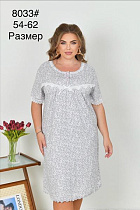 Пижама Fili Wear 8033 grey - делук